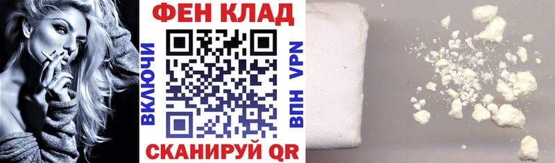 АМФЕТАМИН Розовый  MEGA маркетплейс  Куровское 
