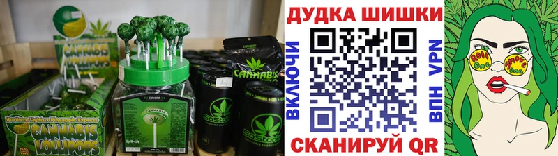 Печенье с ТГК конопля  Куровское 