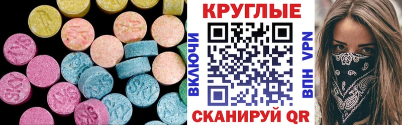 Экстази VHQ  что такое наркотик  Куровское 