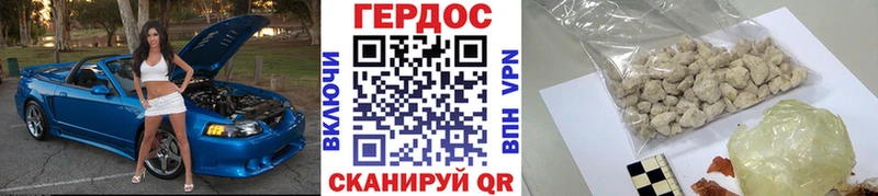 магазин    Куровское  Героин Heroin 
