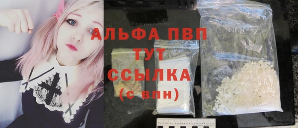 мескалин Балабаново