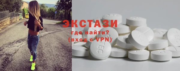кристаллы Баксан
