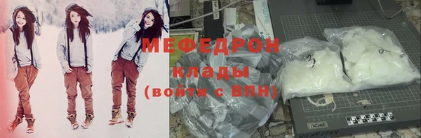 mix Балахна