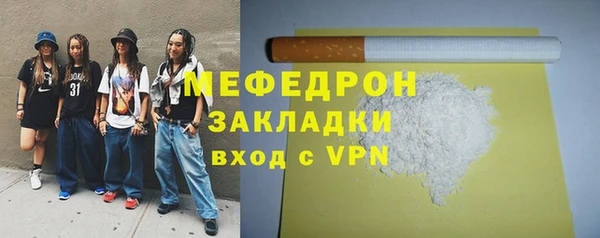 mix Балахна