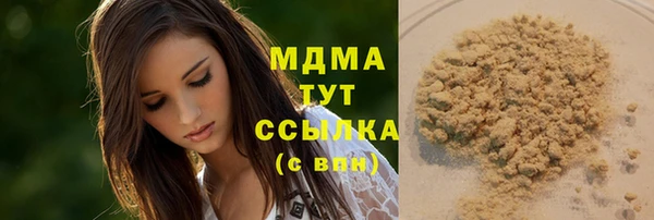 дистиллят марихуана Армянск