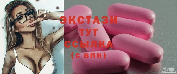 дистиллят марихуана Армянск