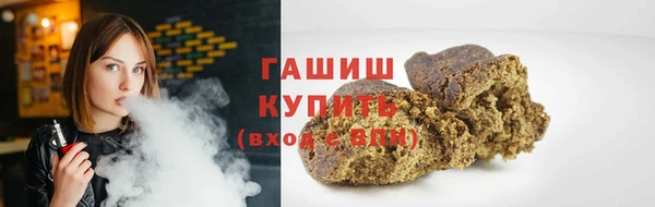 мескалин Балабаново