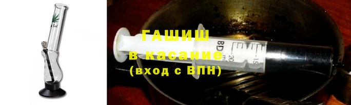 кристаллы Баксан