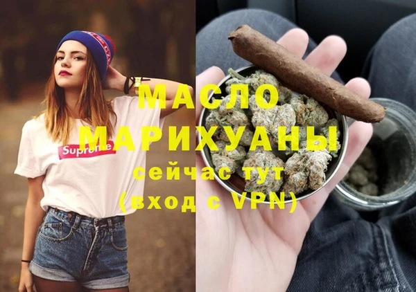 мескалин Балабаново
