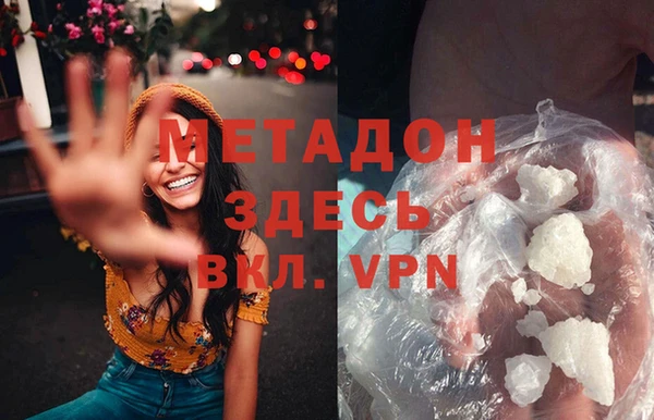кристаллы Баксан