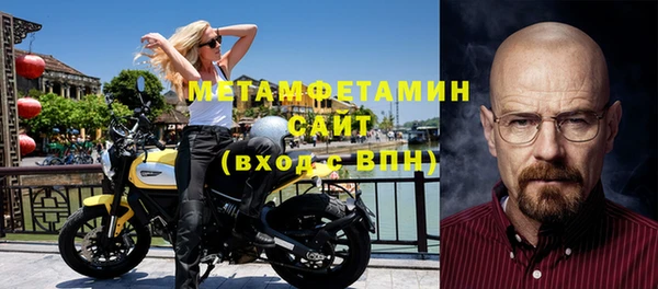 кристаллы Баксан