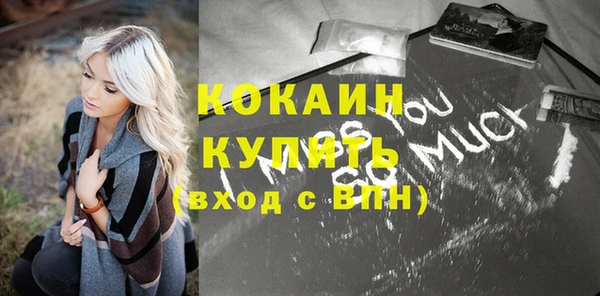 mix Балахна
