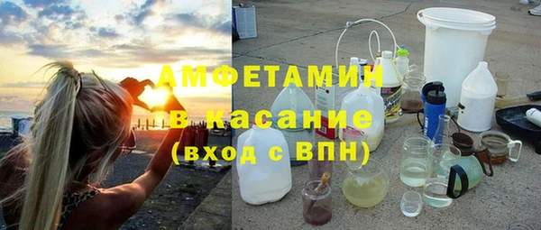 кристаллы Баксан