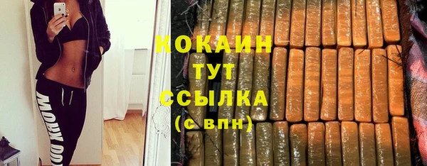мескалин Балабаново