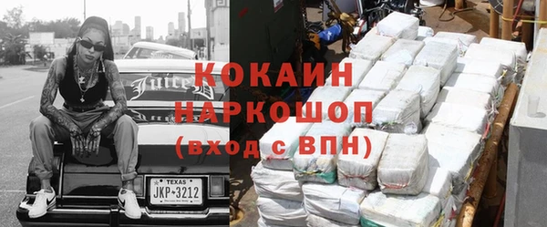 кристаллы Баксан