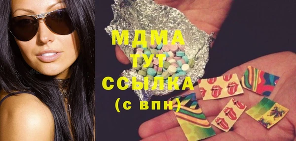 mix Балахна