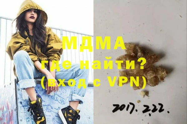 мескалин Балабаново