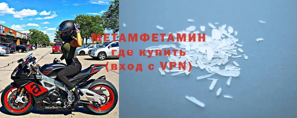 кристаллы Баксан