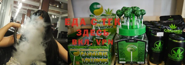 мескалин Балабаново