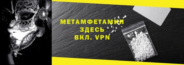 кристаллы Баксан