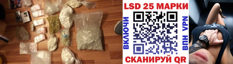 LSD-25 экстази ecstasy  закладки  Куровское 