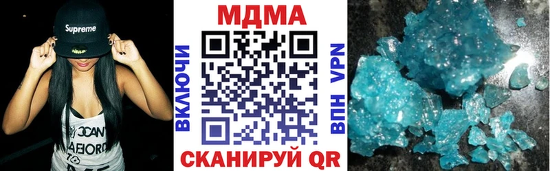 MEGA tor  Куровское  MDMA кристаллы 