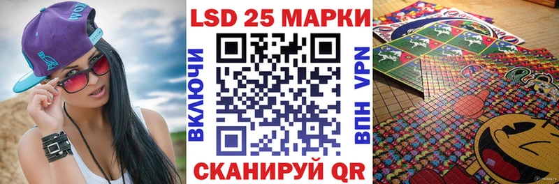 Наркотические марки 1500мкг  Куровское 